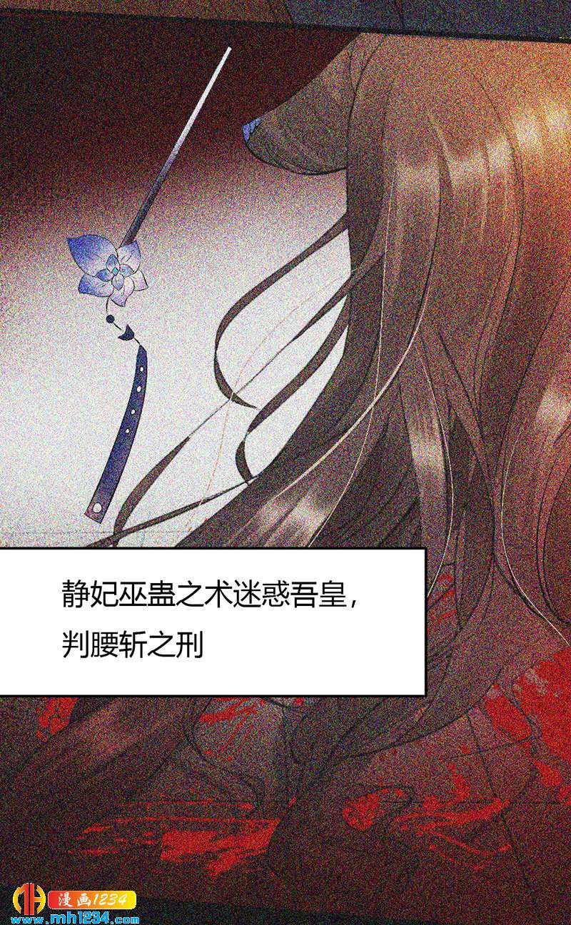 第106话 贺兰箫暴露了？6