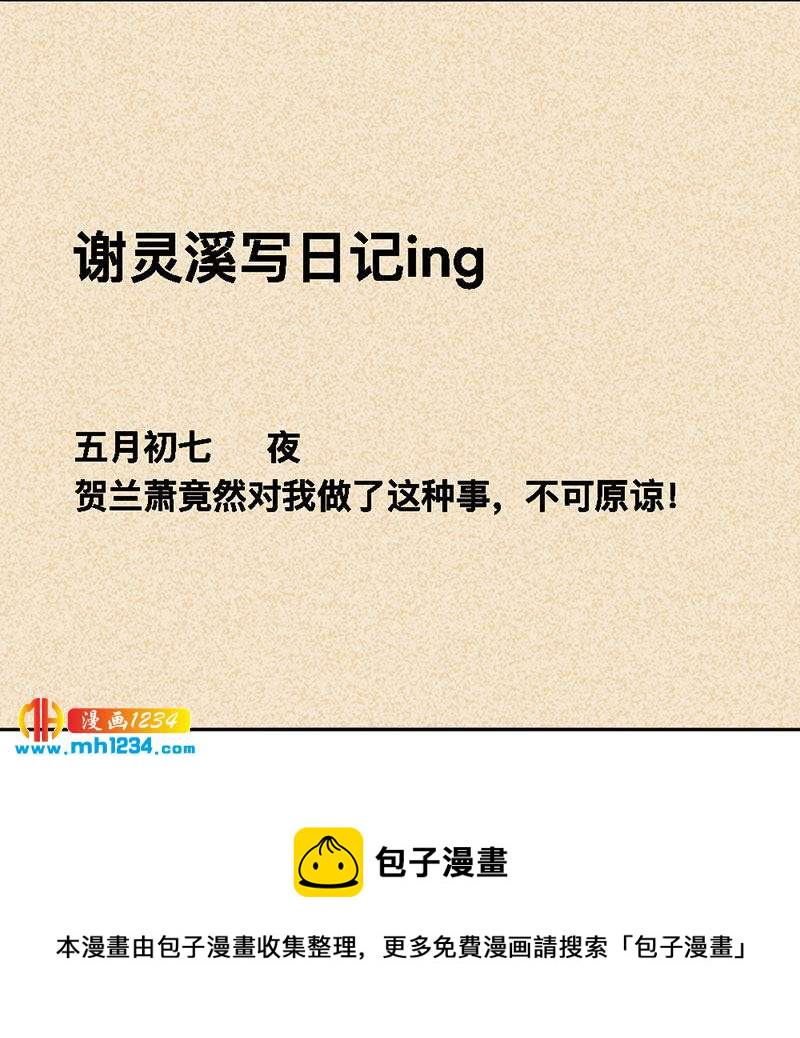 第132话 再动后果自负31