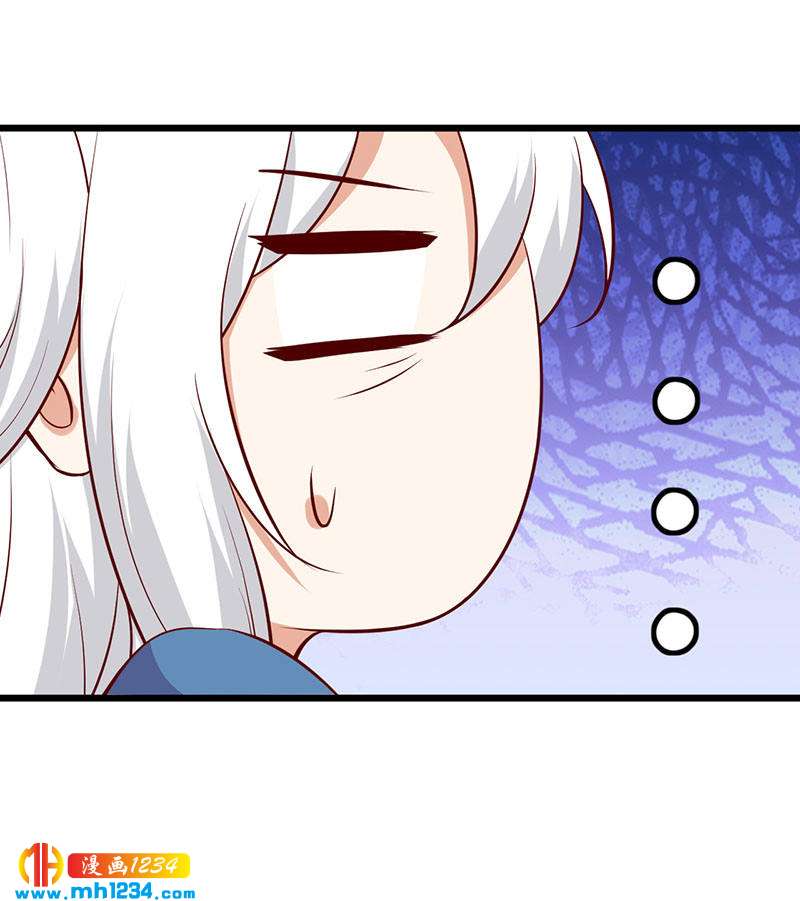 第43话 小心我悔婚不嫁了！7