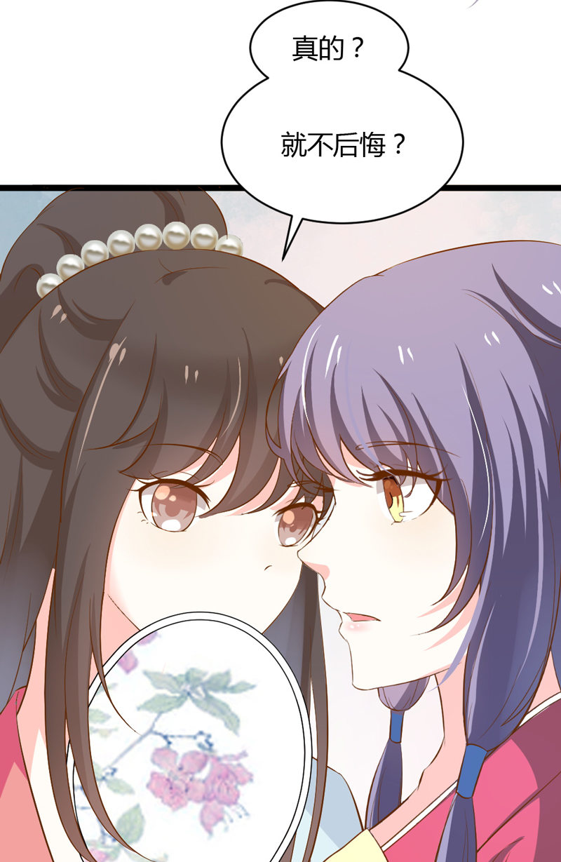 第37话 我绝对不会放过你们……7