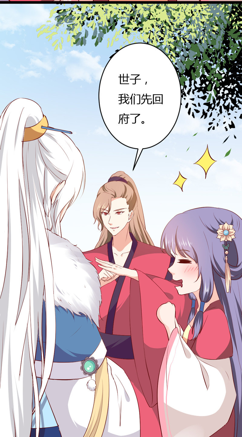 第32话 我不要脸~16