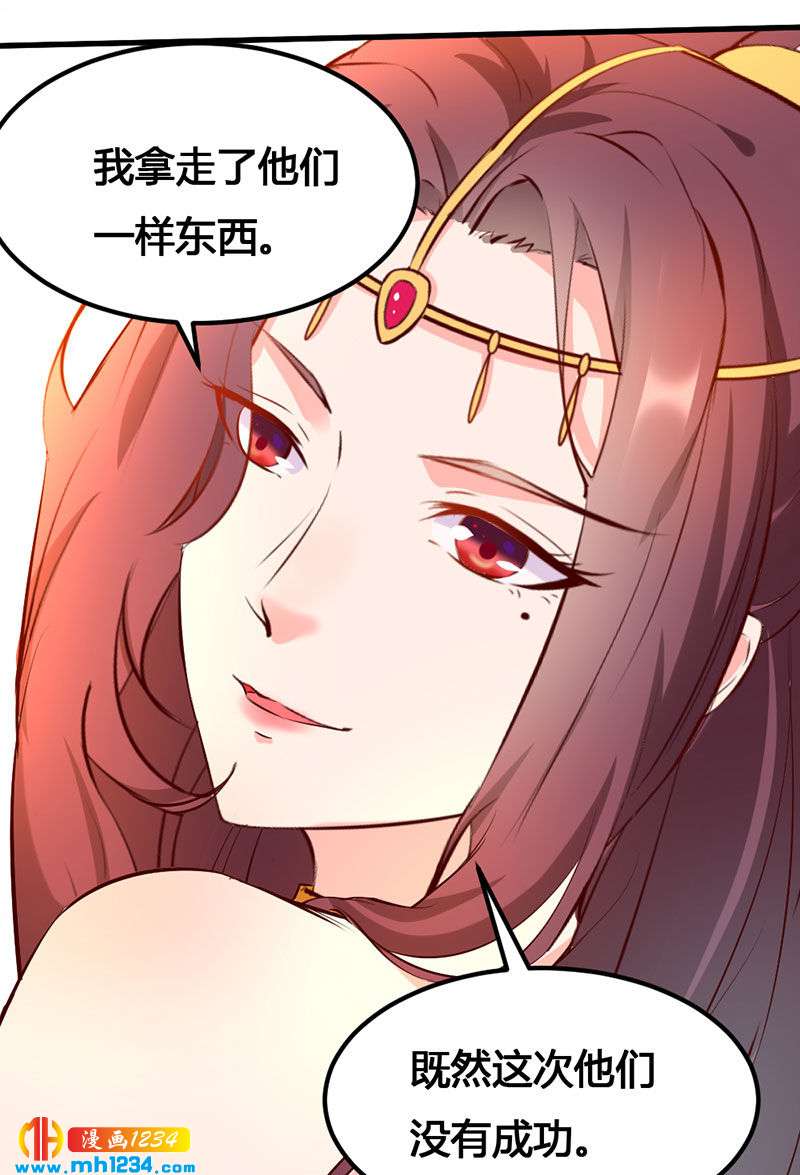 第137话 你在想什么？9