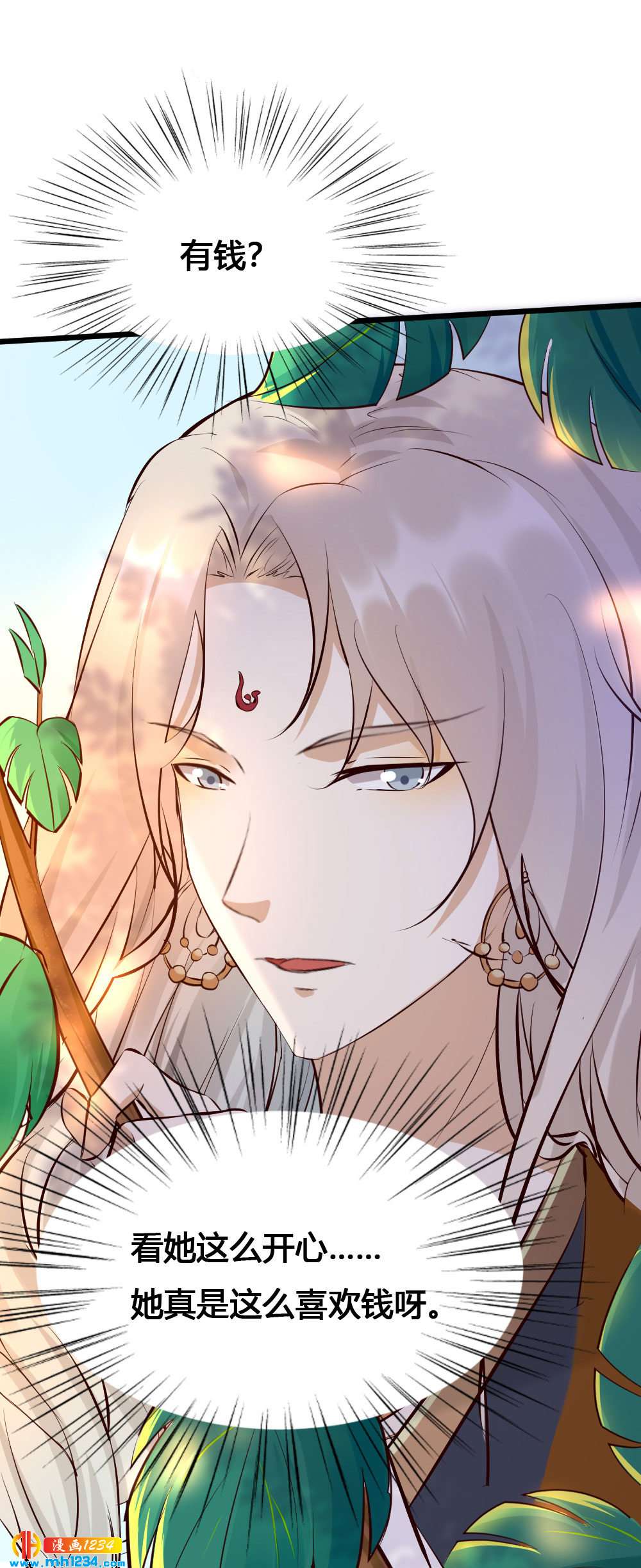 第141话 拐人计划9