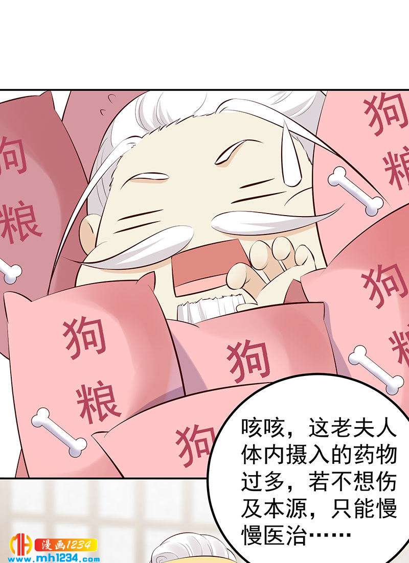第127话 这叫有眼光13