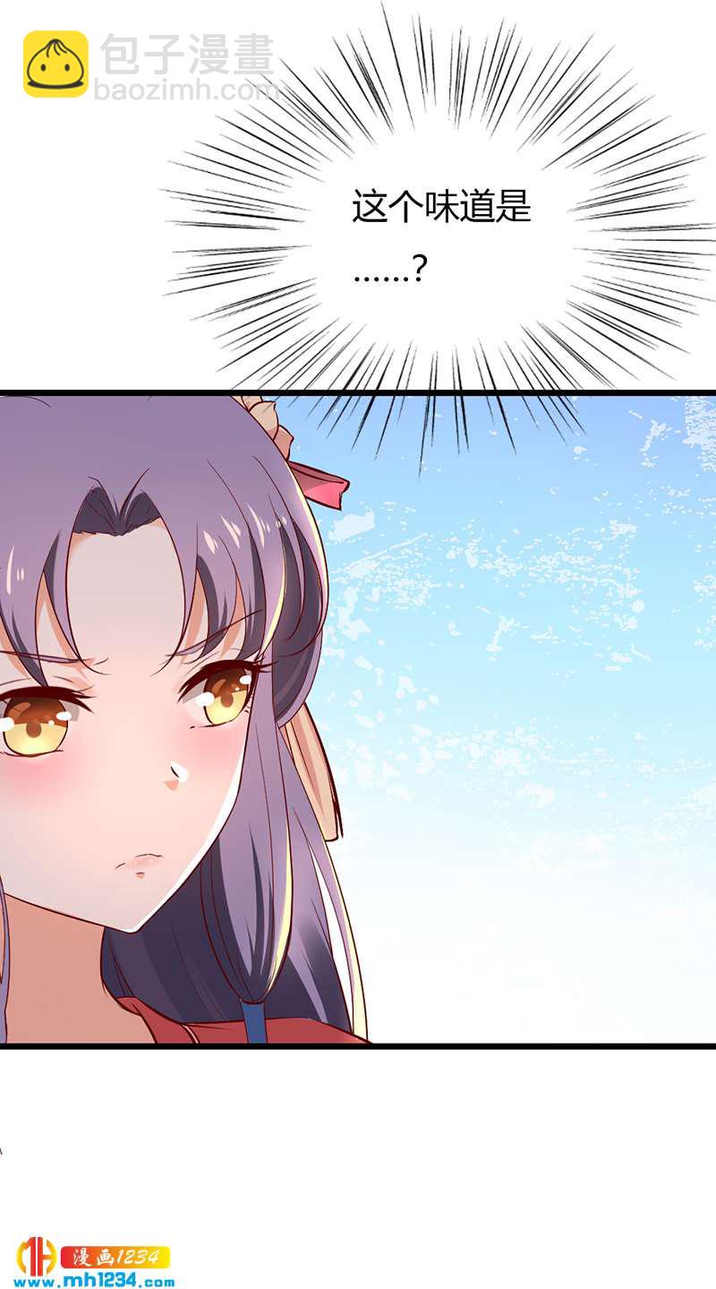 第71话 这是什么牌子的狗粮26