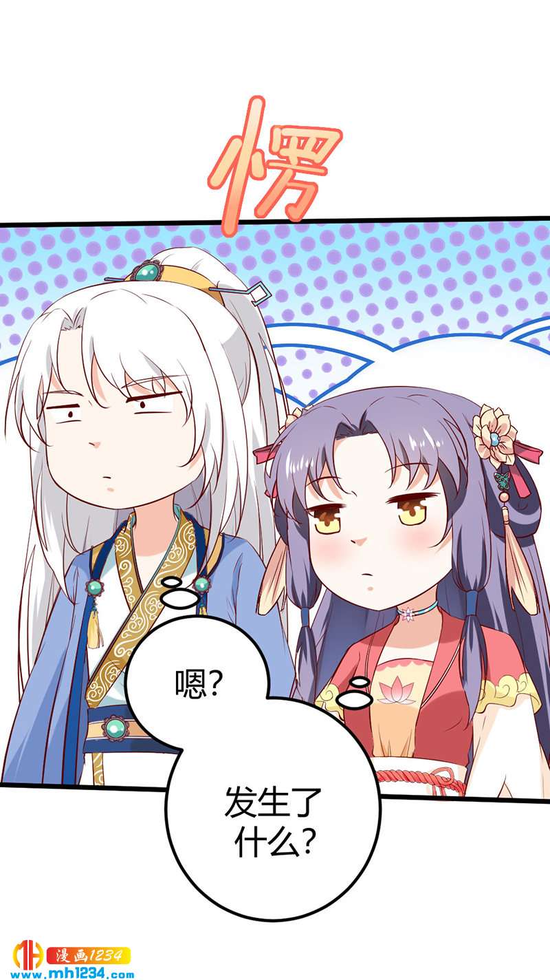 第69话 神医谷谷主降临5