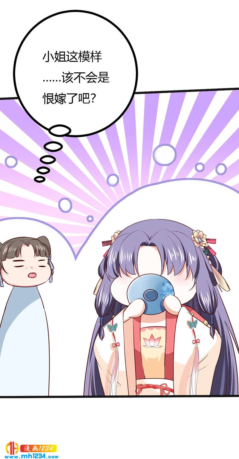 第93话 粥入喉肠心作痛9