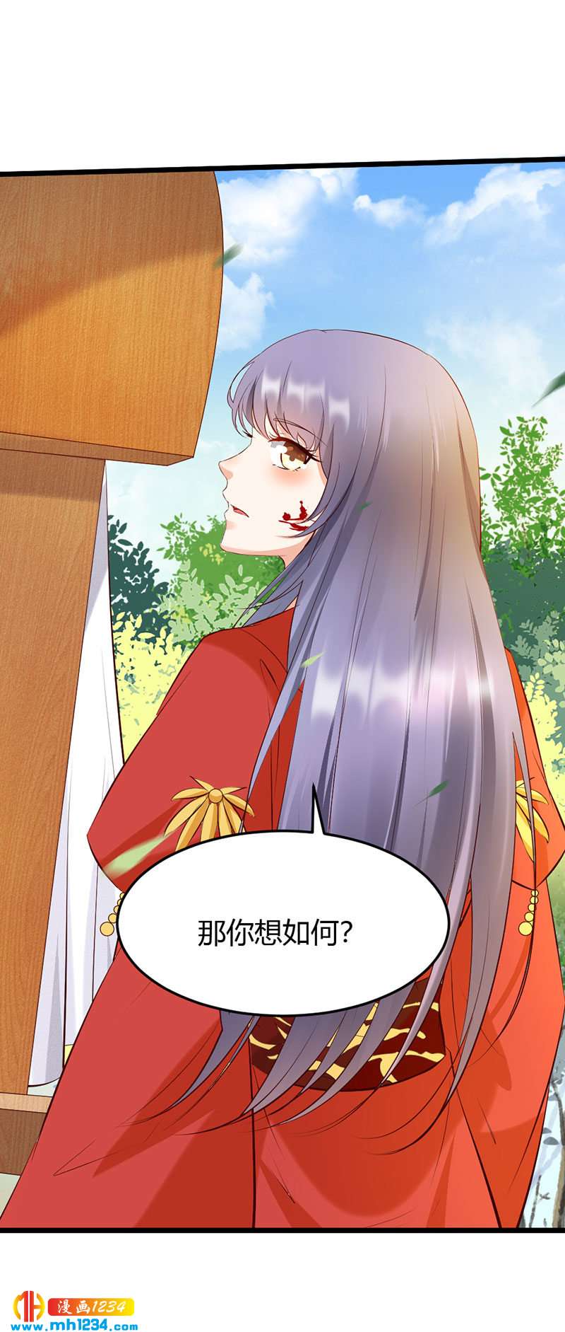 第102话 喜欢言情的蛇精崽！10