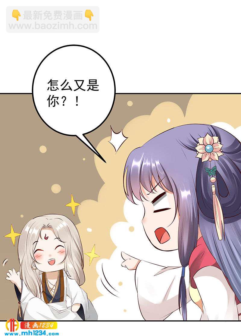 第128话 情况不妙哟！6