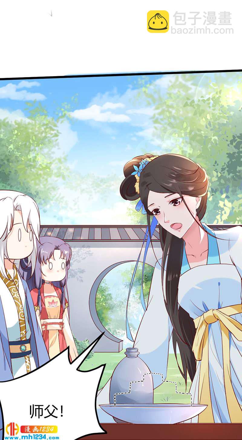 第69话 神医谷谷主降临6