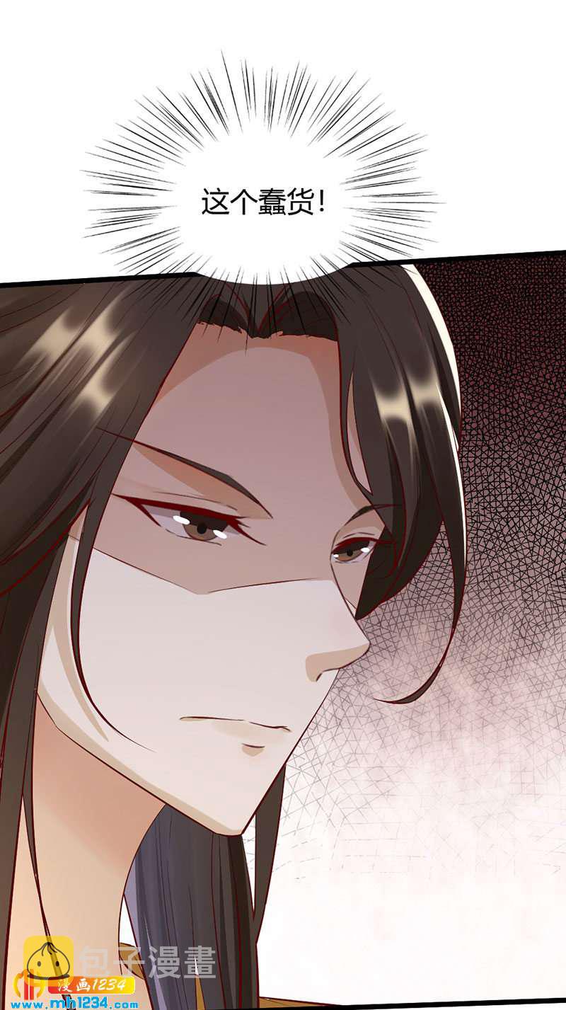 第105话 那就去死吧!2