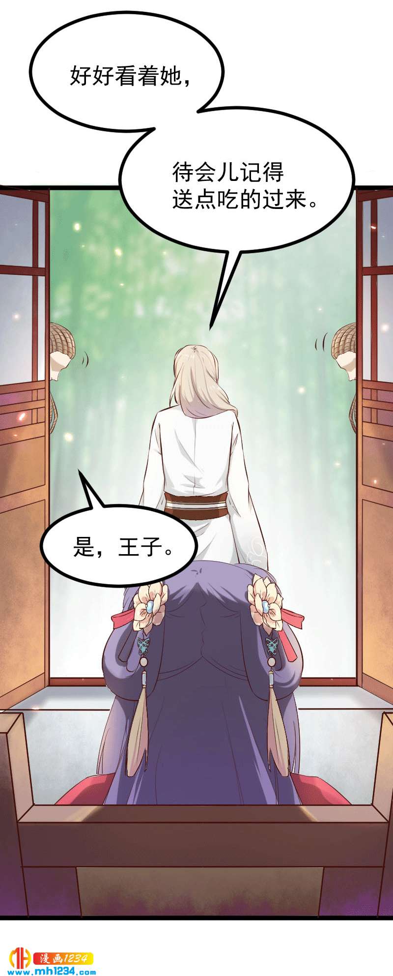 第150话 拿下太子5