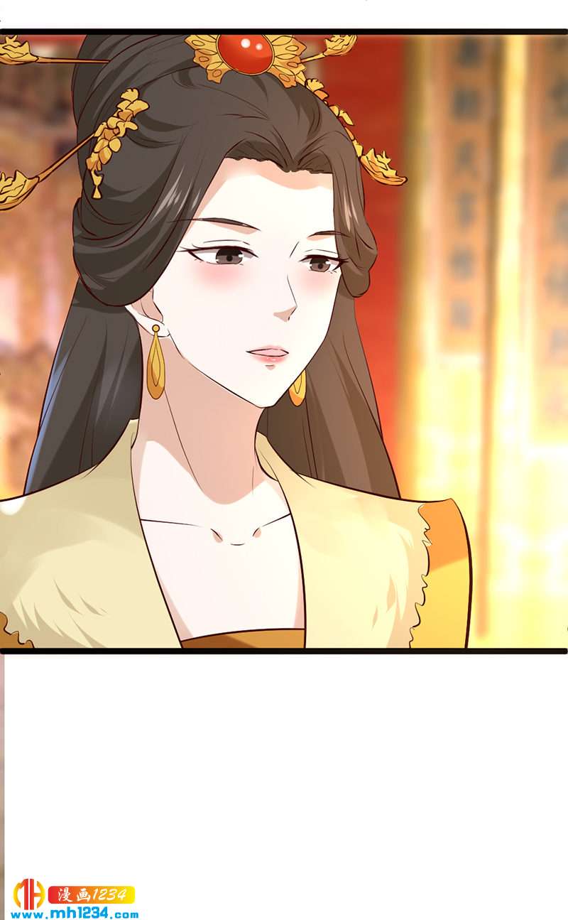第58话 贺兰箫居然要逃婚？！26