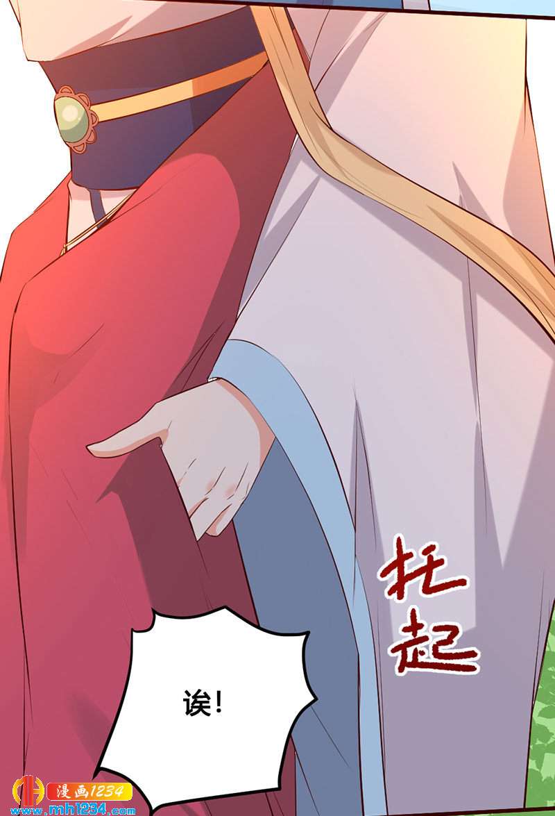 第139话 抱了个寂寞的男人11