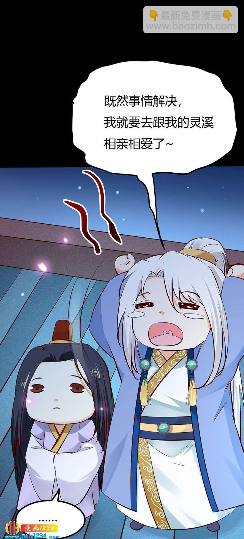 第90话 曾经失去……17