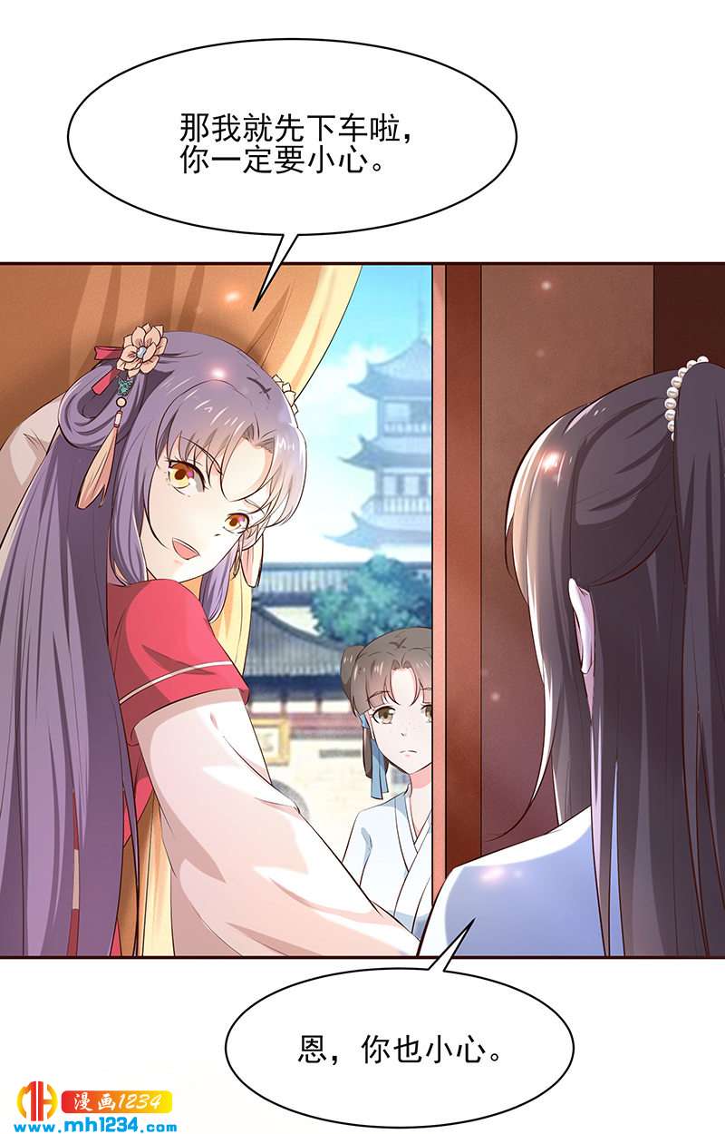 第145话 另有安排18