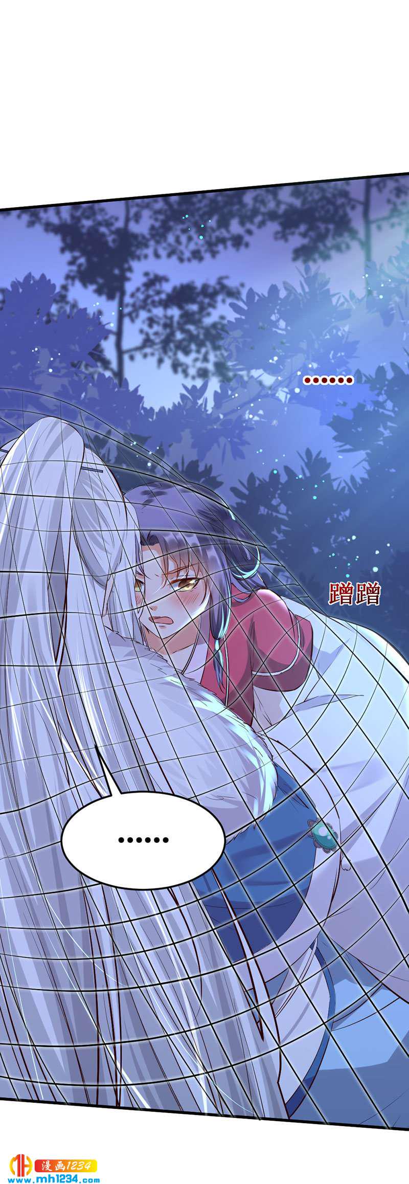 第132话 再动后果自负19