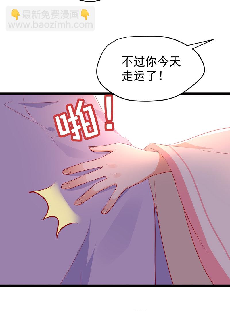 第21话 是我不能满足你QAQ22