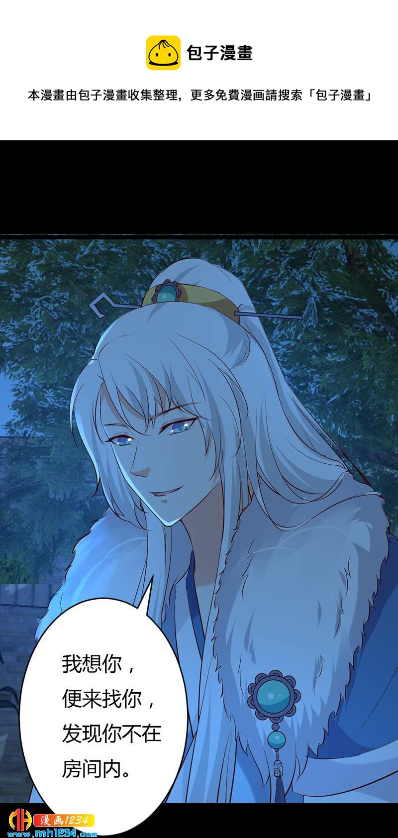 第57话 近朱者赤，近你者甜7