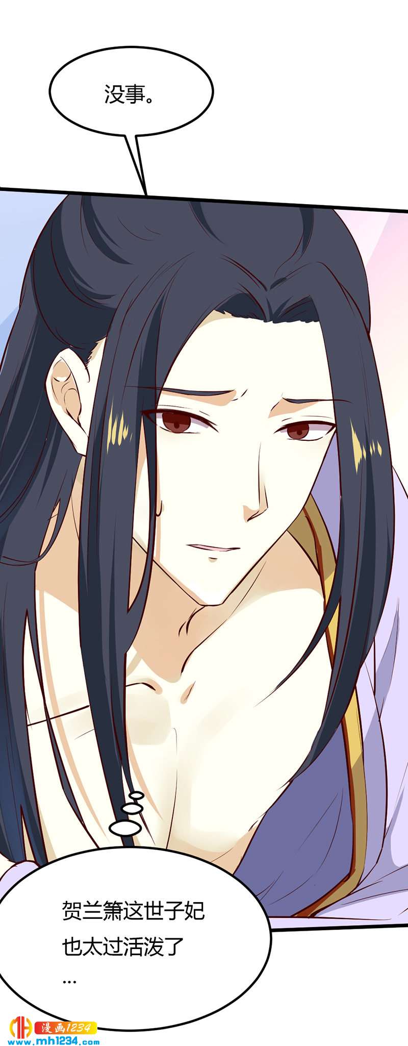 第71话 这是什么牌子的狗粮6