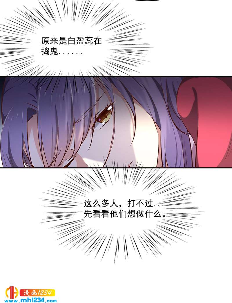 第146话 灵溪不见了16