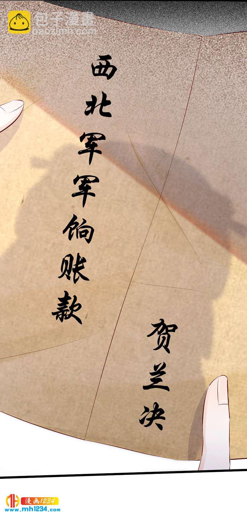 第93话 粥入喉肠心作痛23