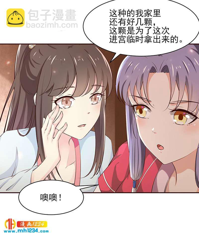 第145话 另有安排15