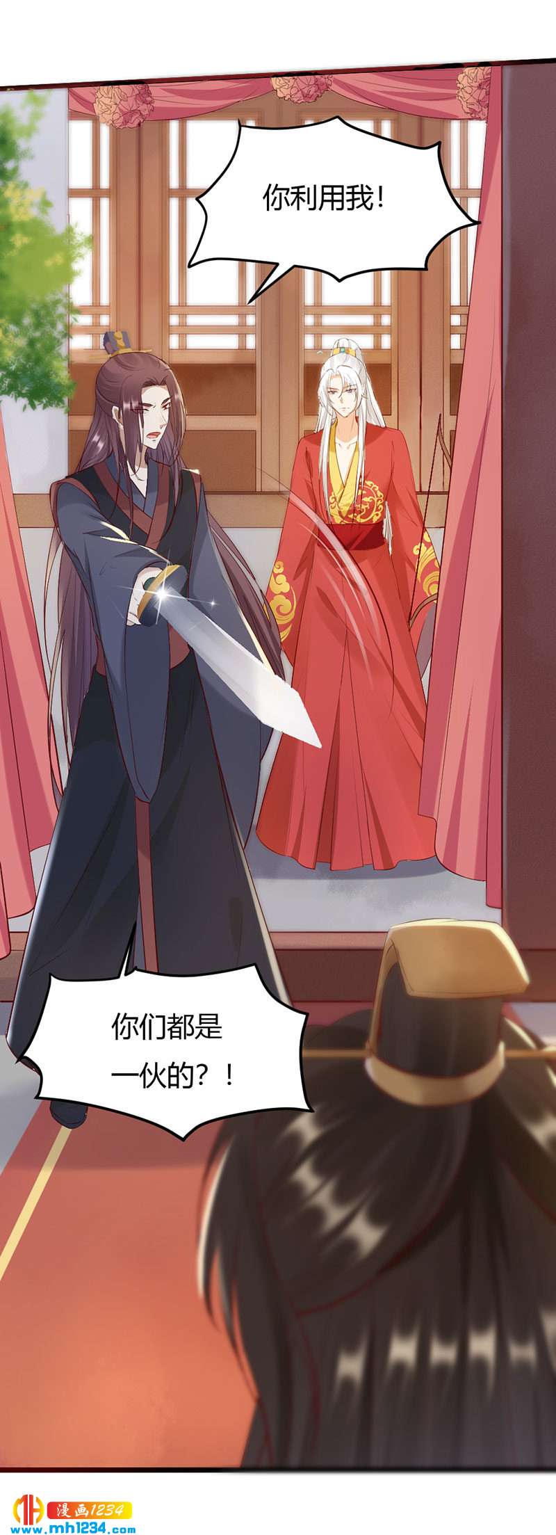 第105话 那就去死吧!1