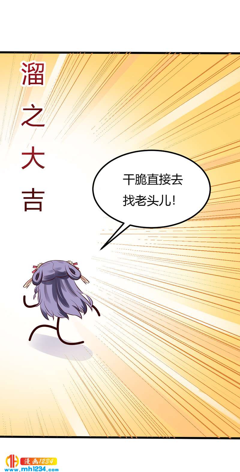 第71话 这是什么牌子的狗粮14