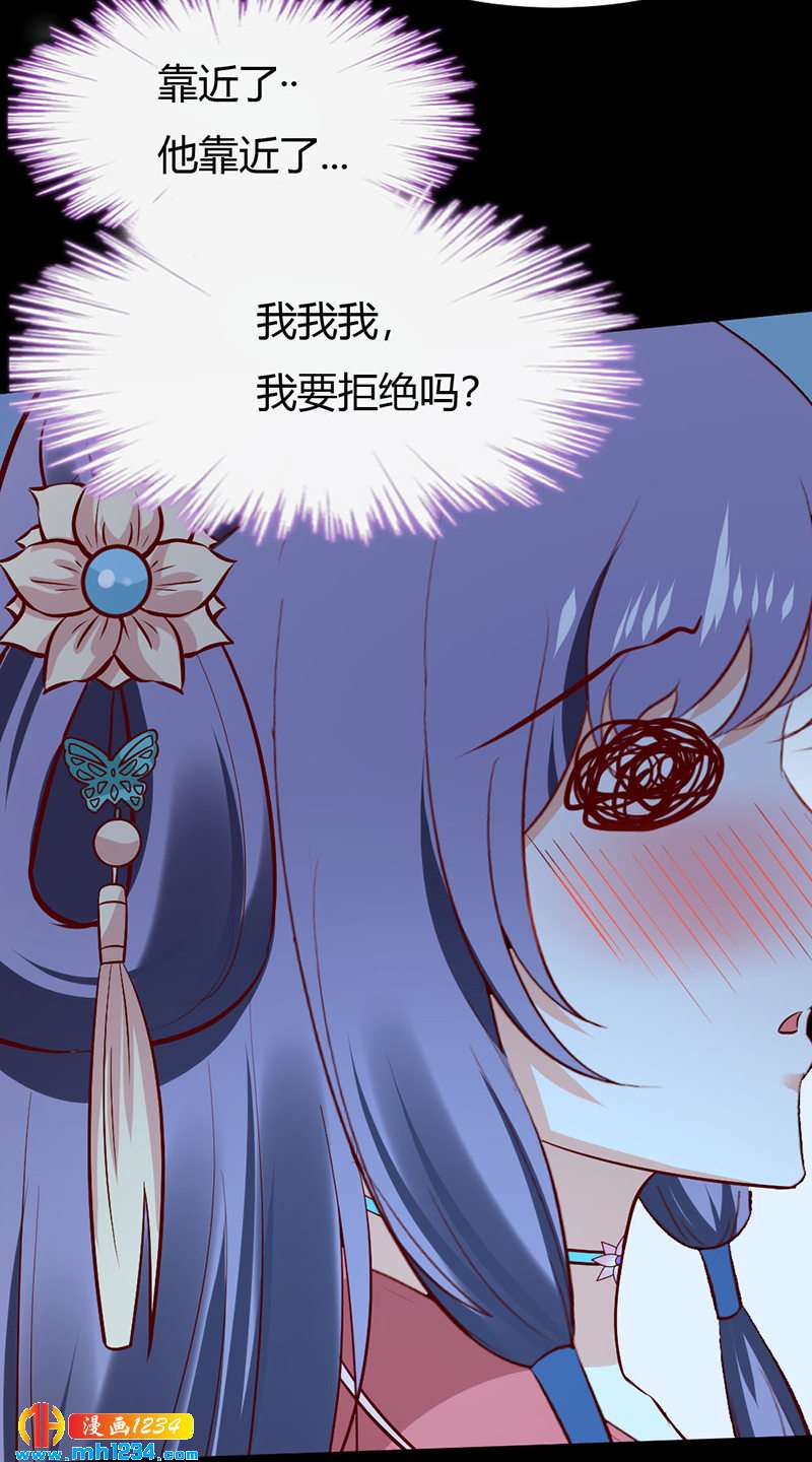 第74话 麻麻快看有妖孽！27