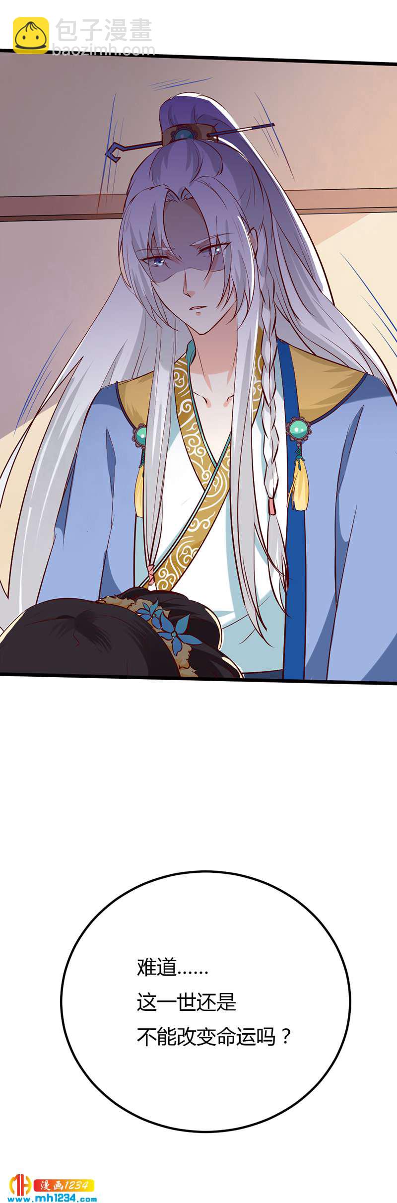 第64话 中毒无解……42