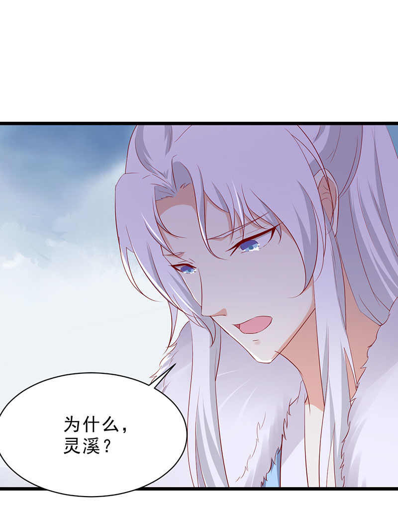 第35话 你看清楚了吗？是我吗？17