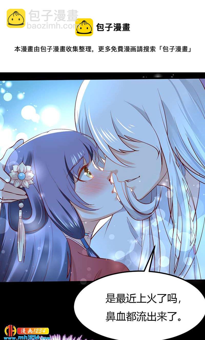 第74话 麻麻快看有妖孽！26