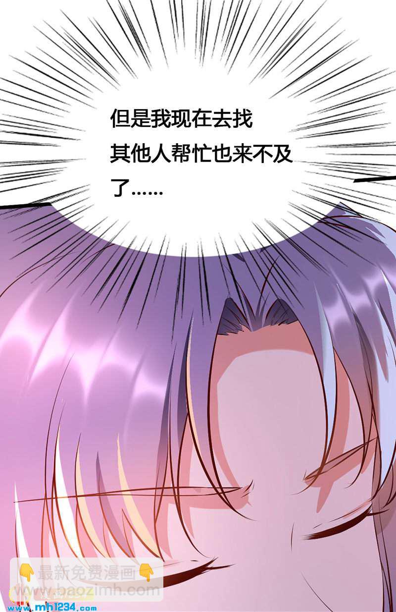 第120话 私下交易23