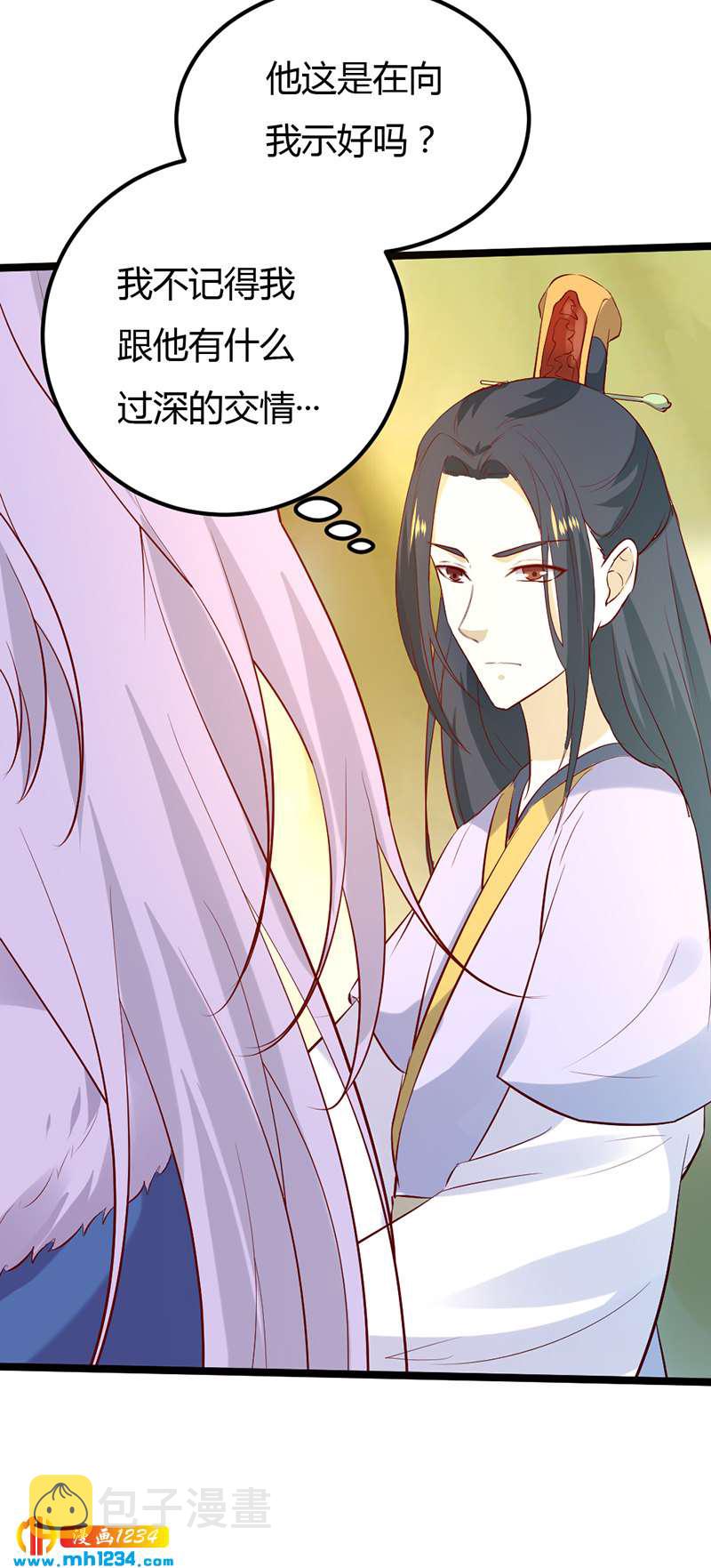 第61话 令人羡慕的感情37