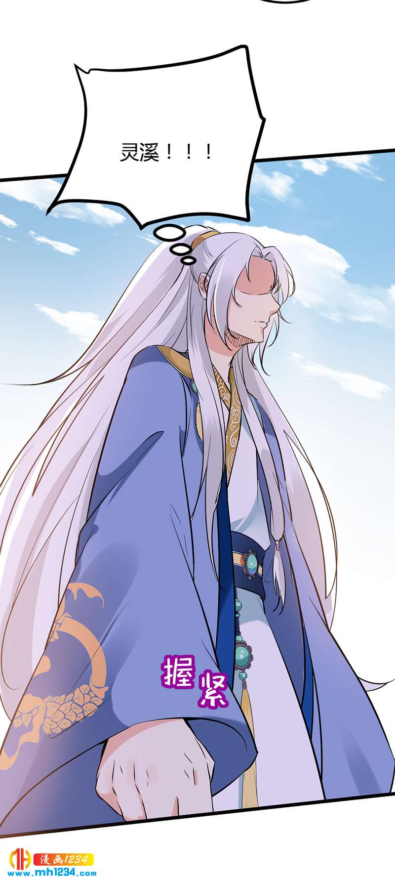第63话 坦白从宽，抗拒从严32