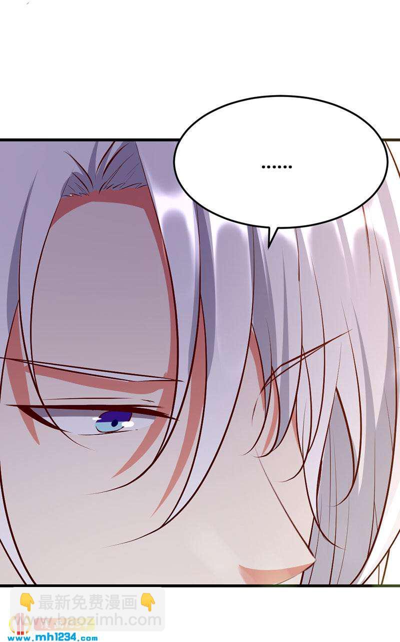 第130话 有点绿3