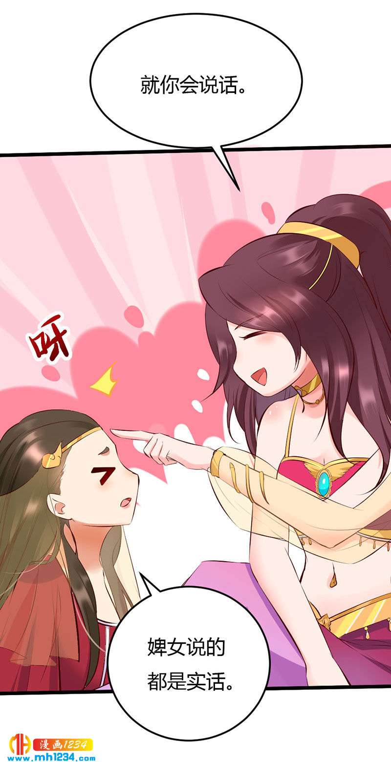 第100话  这天下，我要了18