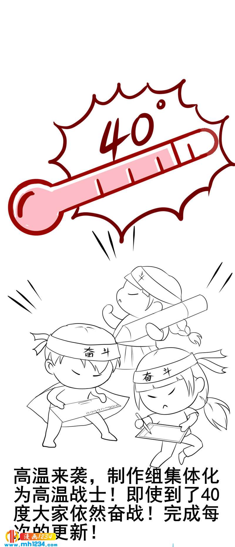 第143话 可消气了？23