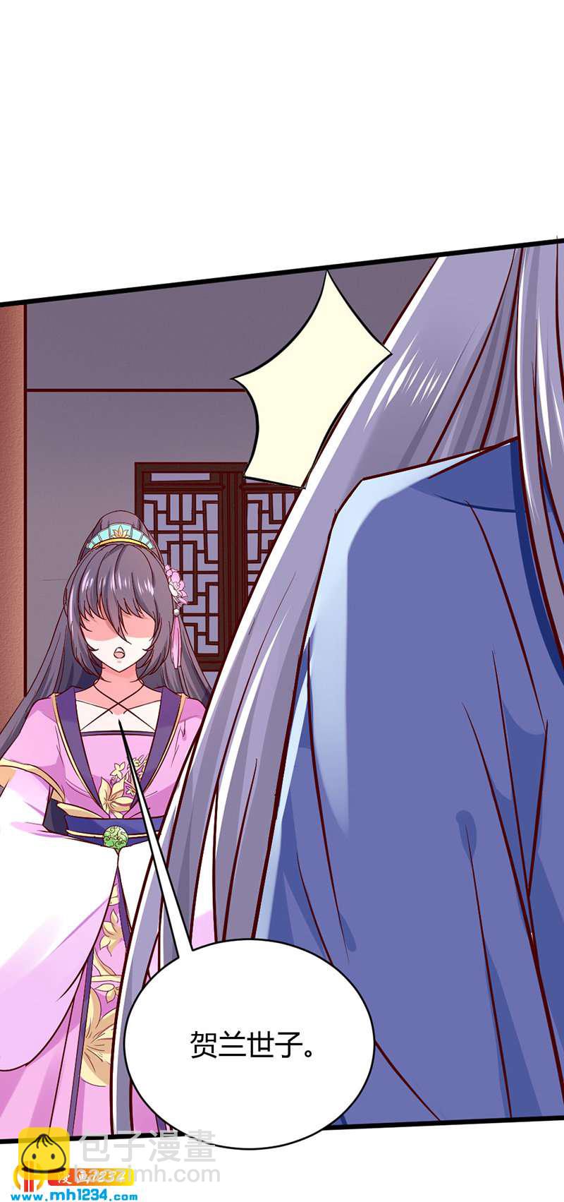 第81话 不是恶毒女配！？27