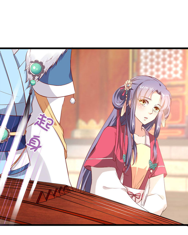 第14话 恳请赐婚29