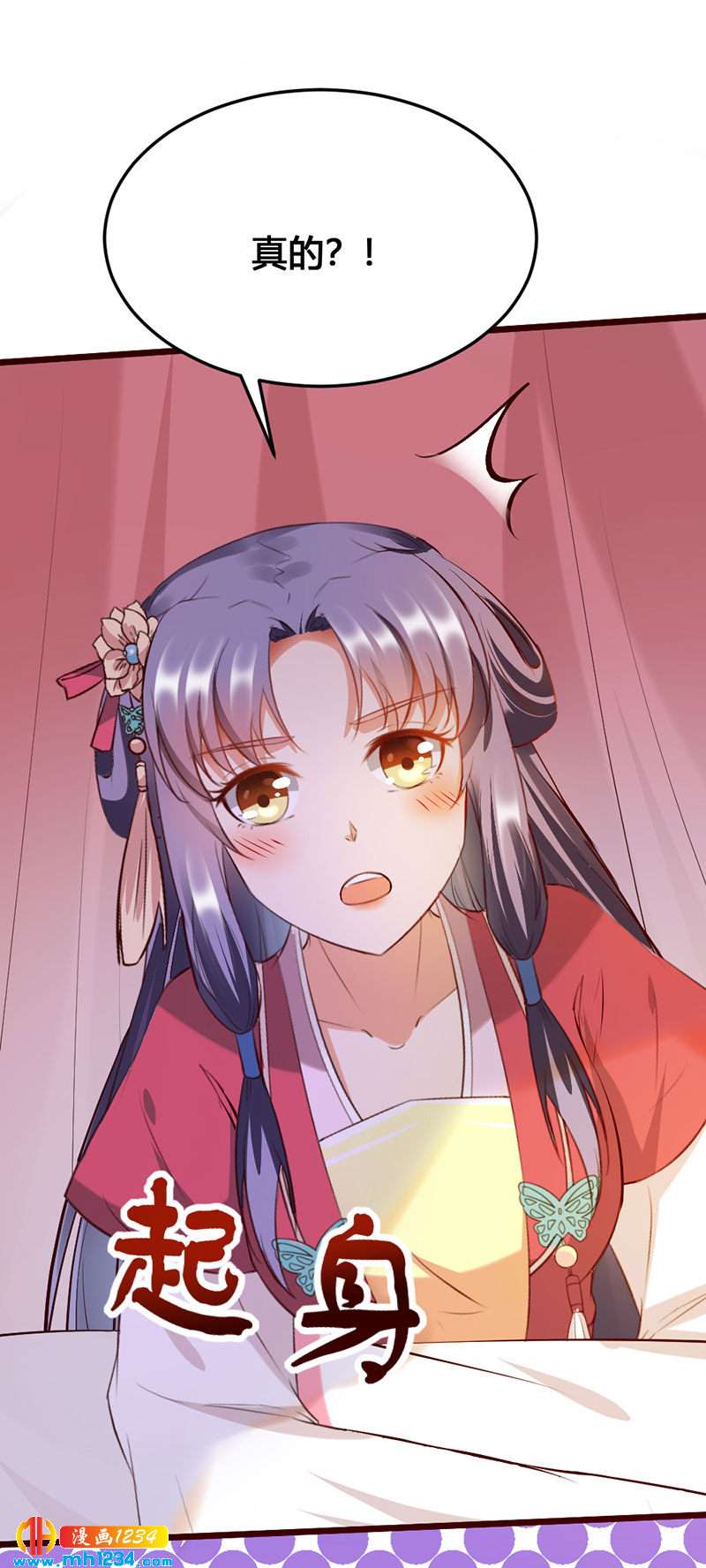 第111话 洞房花烛28