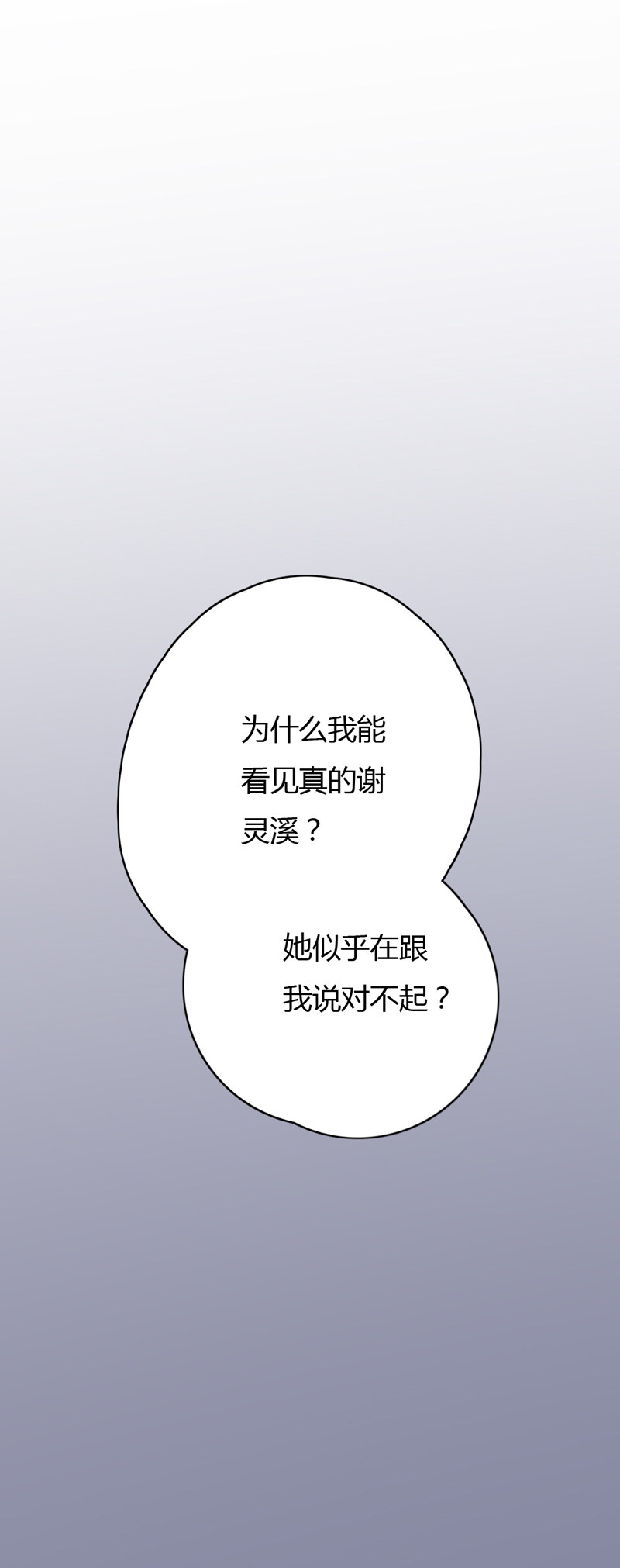 第36话 来吧，尽情看吧！11