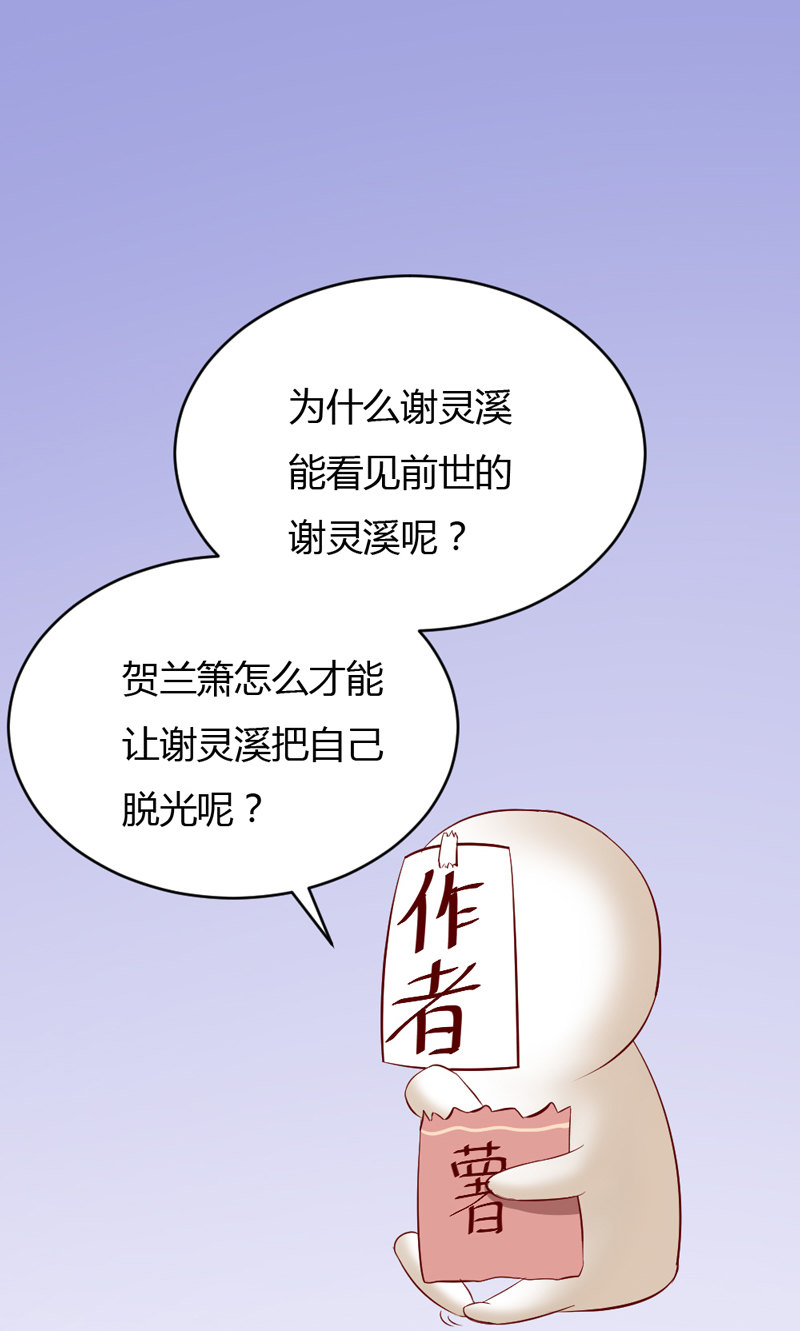 第36话 来吧，尽情看吧！25