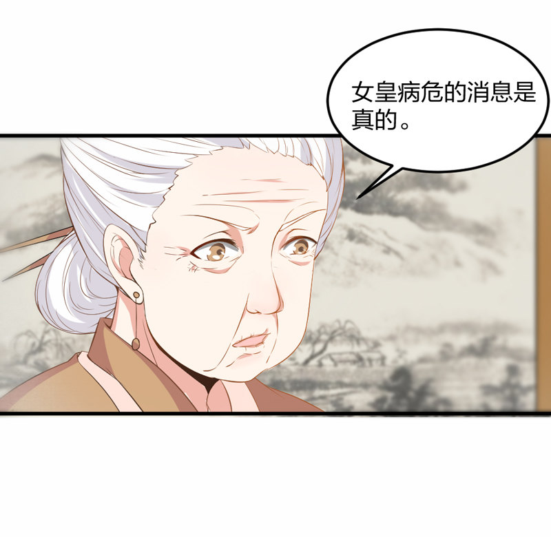 第6话 重生是为了什么？12