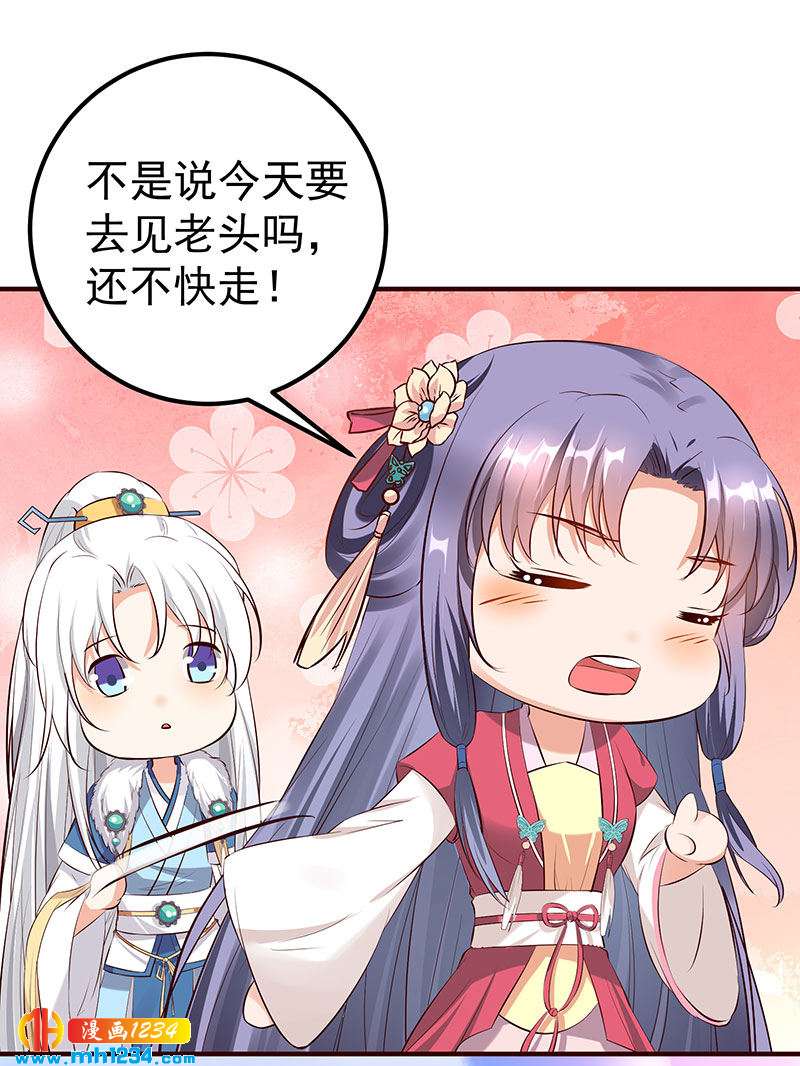 第127话 这叫有眼光5