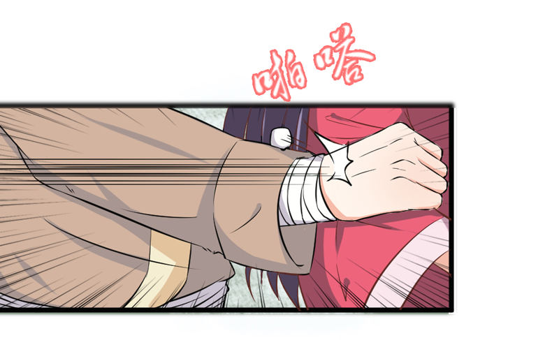 第3话 你想要什么姿势8