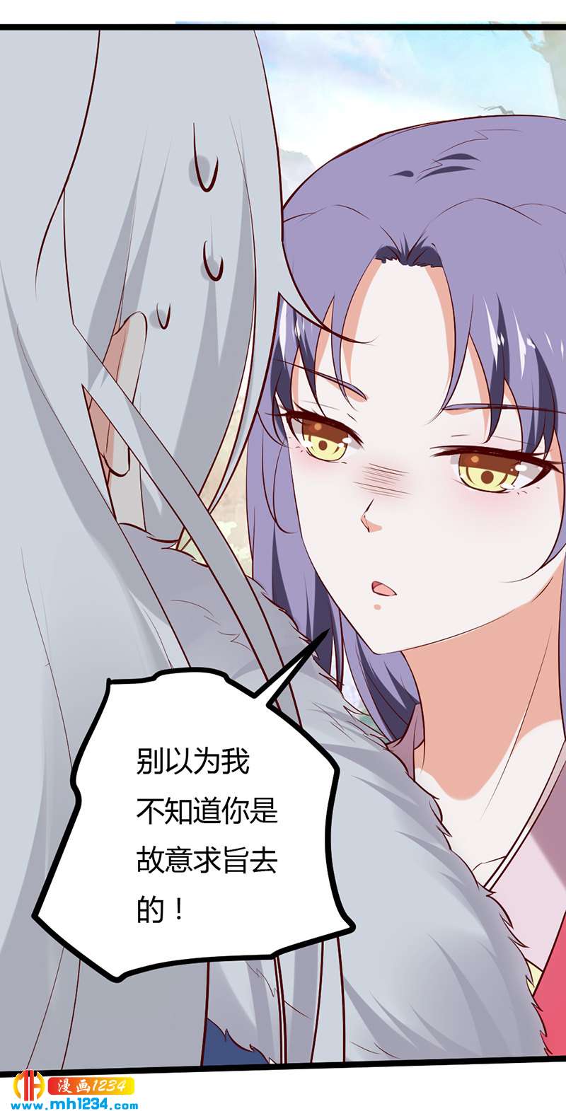 第59话 这个锅我不背！5