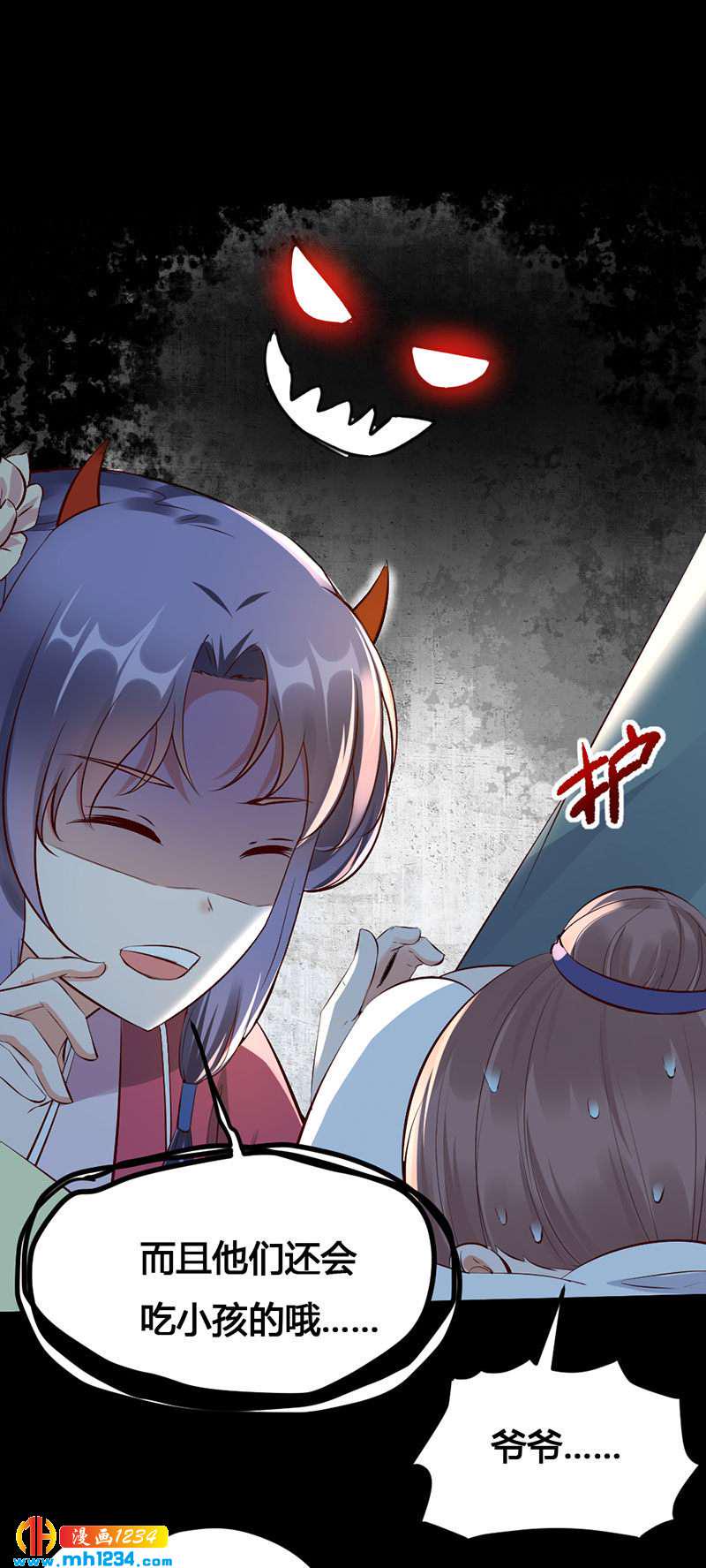 第134话 血肉之躯14