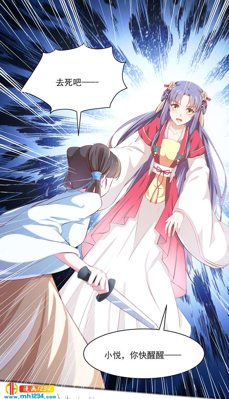 第146话 灵溪不见了7